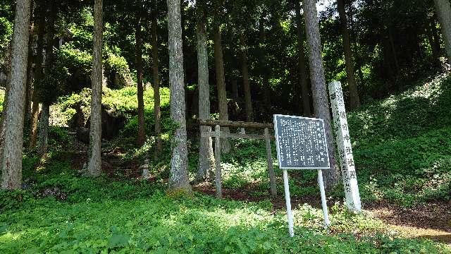 磯前神社の参拝記録3