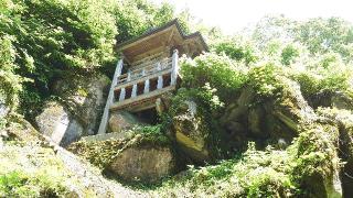磯前神社の参拝記録(猫狂さん)