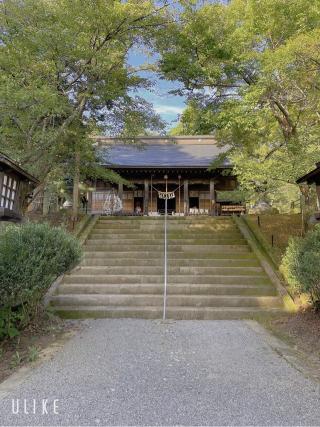 土津神社の参拝記録(なっちゃんさん)