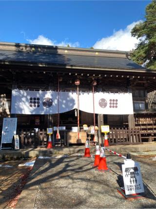 土津神社の参拝記録(うーさんさん)