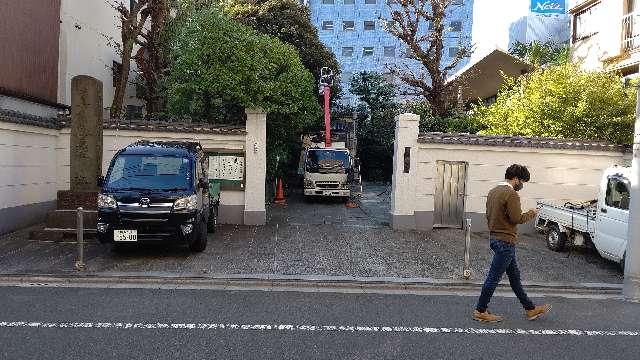 妙経寺の参拝記録3