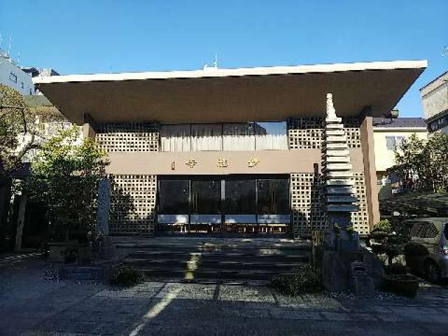 東京都台東区元浅草2-5-13 妙経寺の写真1