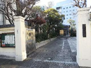 妙経寺の参拝記録(千箇寺さん)