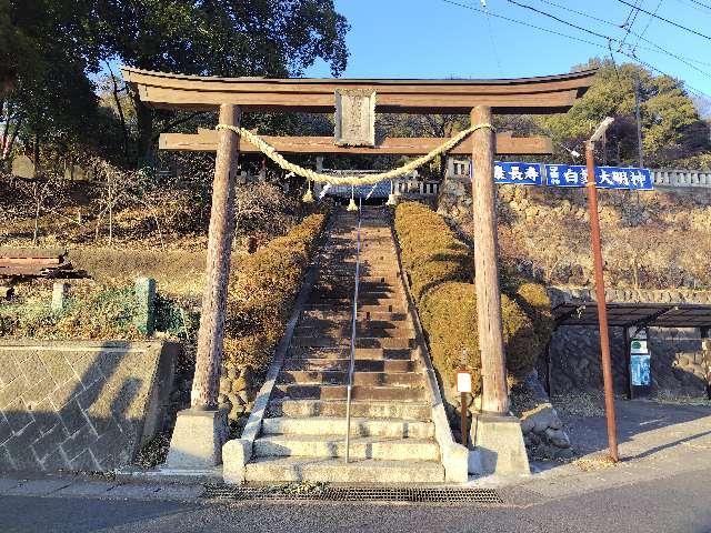 白鬚神社の参拝記録1