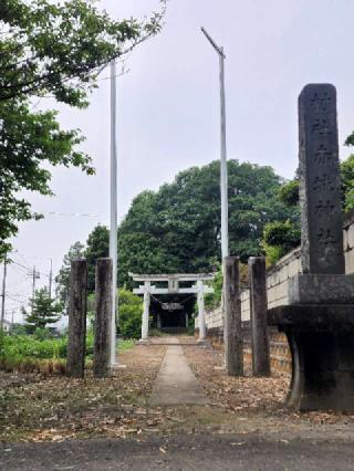 荒萩赤城神社の参拝記録(たけちゃ～ん⚾さん)