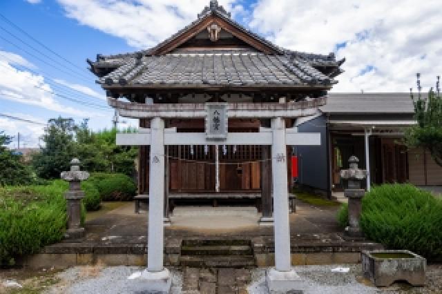 栃木県足利市福富町1815 八幡宮の写真1