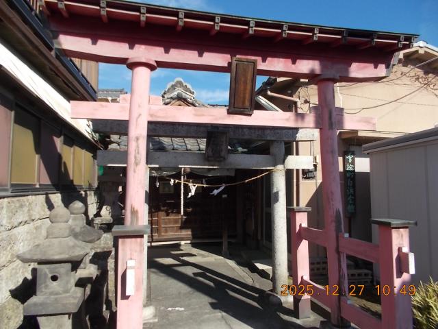 栃木県足利市雪輪町2461 栄富稲荷神社の写真2