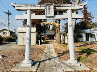 諏訪神社の参拝記録(shikigami_hさん)