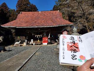 国神神社の参拝記録(飛成さん)