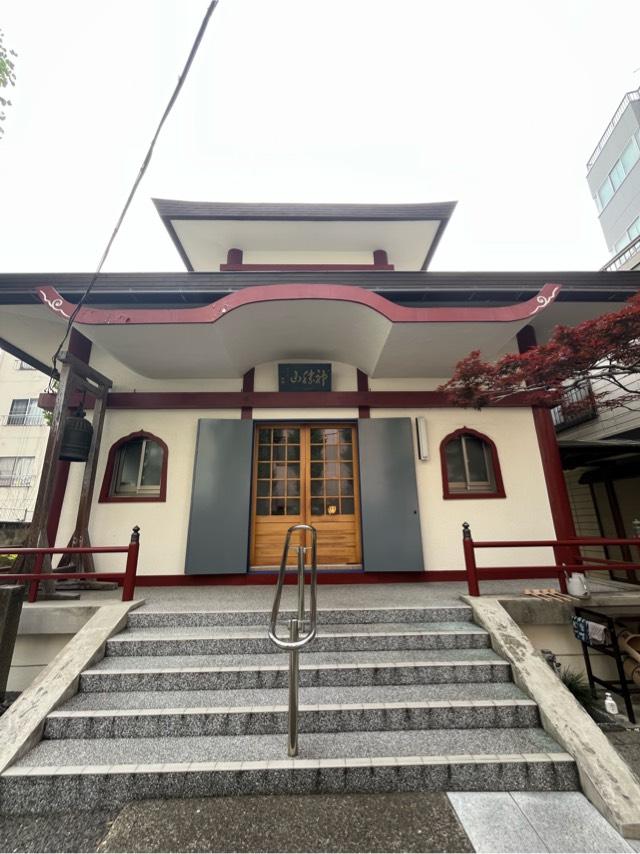 成就院の参拝記録3