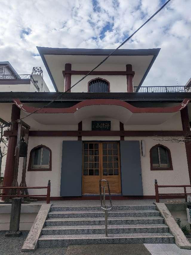 成就院の参拝記録3