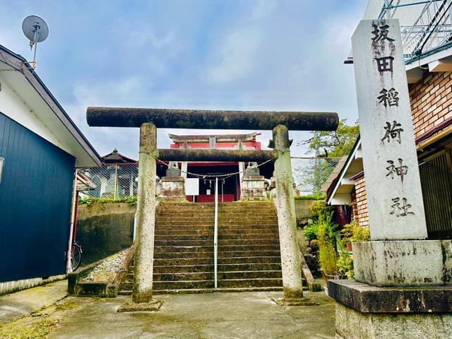 坂田稲荷神社の参拝記録(shikigami_hさん)