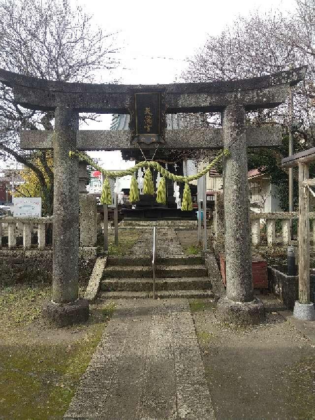 天満宮の参拝記録1