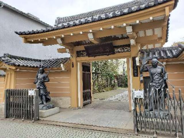 慶養寺の参拝記録9
