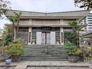 慶養寺の参拝記録(ぷみゃげさん)