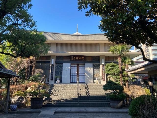 慶養寺の参拝記録8