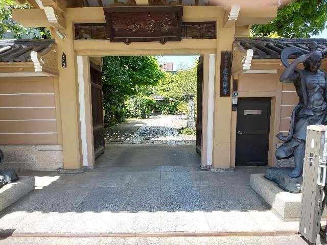 慶養寺の参拝記録7