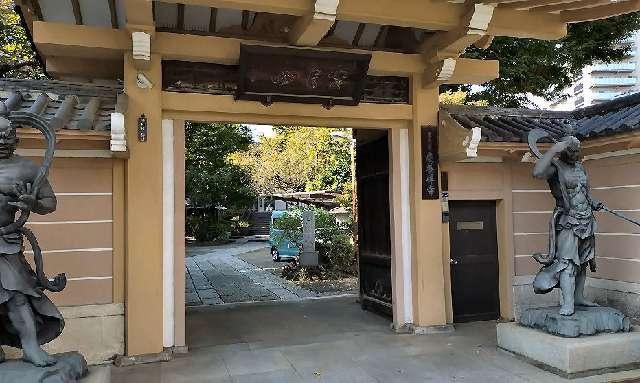 慶養寺の参拝記録1