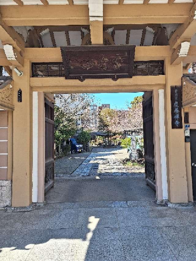 慶養寺の参拝記録3