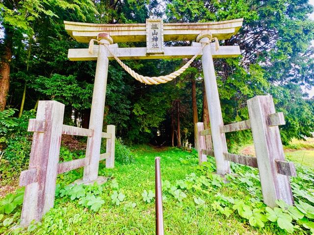 塩山神社の参拝記録1