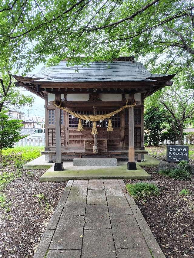 愛宕神社の写真1