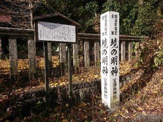 玉津島神社(堺の明神)の参拝記録(おととさん)