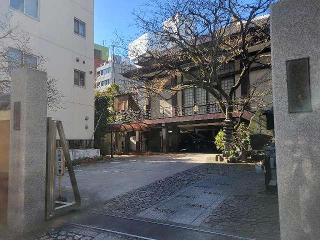 法住山 要傳寺の参拝記録1