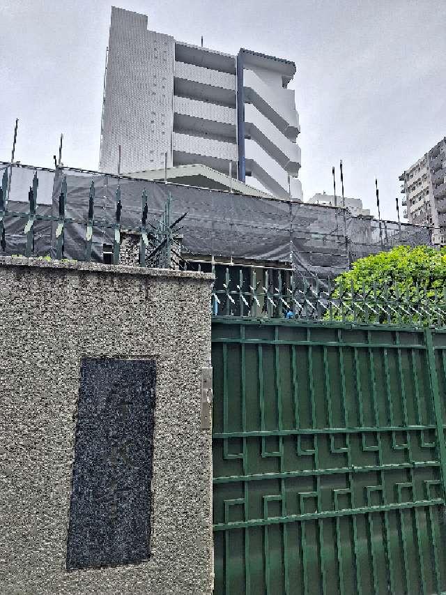 寿永寺の参拝記録2