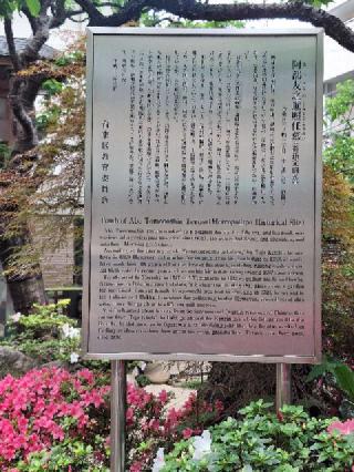 梅林寺の参拝記録(まーさんさん)