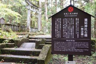 瀧尾神社の参拝記録(ひろしさん)