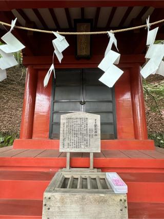 磐裂神社の参拝記録(こーちんさん)