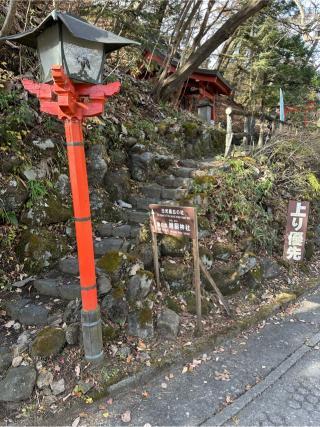 磐裂神社の参拝記録(清正さん)