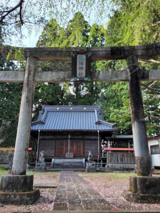生岡神社の参拝記録(たけちゃ～ん⚾さん)