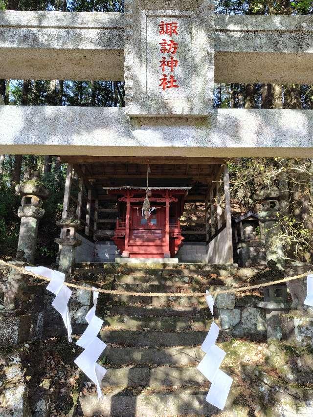 諏訪神社の写真1