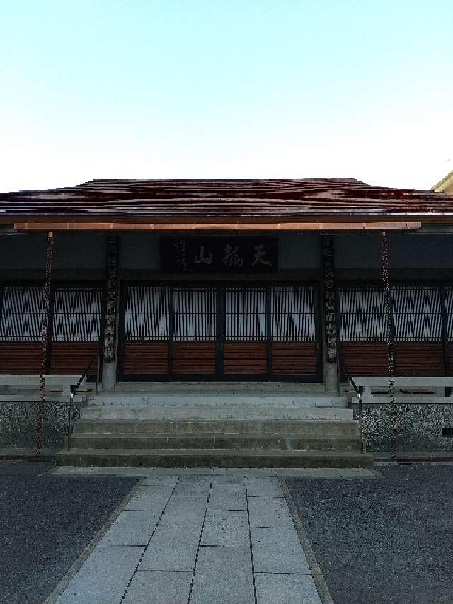 東京都台東区寿2-5-14 天龍山玉宗寺の写真3