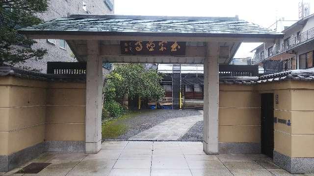 玉宗寺の写真1