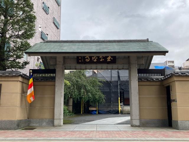 天龍山玉宗寺の参拝記録5