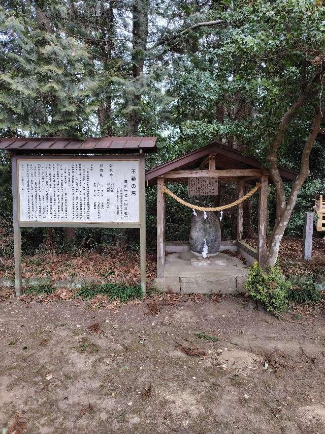 滝沢神社の参拝記録1