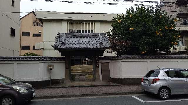 阿遮山 不動院 円満寺（浅草寿不動尊）の参拝記録7