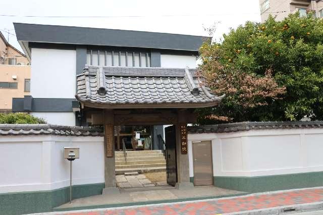 阿遮山 不動院 円満寺（浅草寿不動尊）の参拝記録1