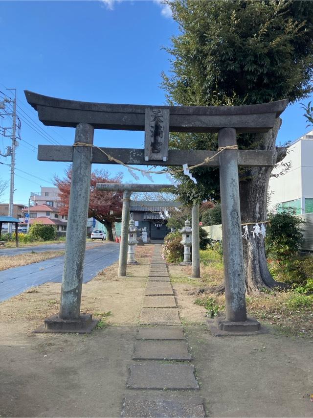 天満宮の参拝記録2