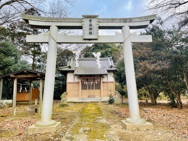 栃木県小山市小袋1059 宇治神社の写真1