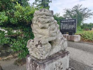 愛宕神社の参拝記録(さとみさん)