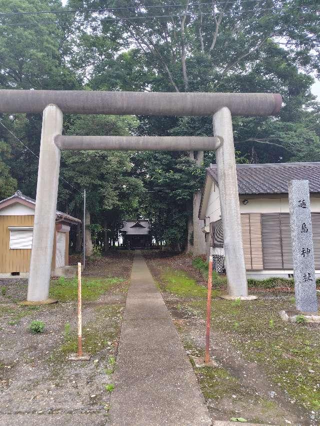 延島神社の参拝記録1