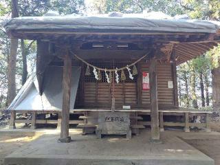 浅間神社の参拝記録(優雅さん)