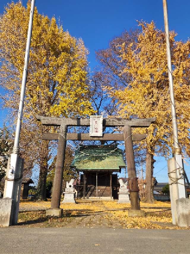 古御門神社の参拝記録1