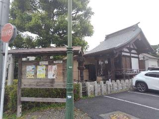 地久稲荷神社の参拝記録(優雅さん)