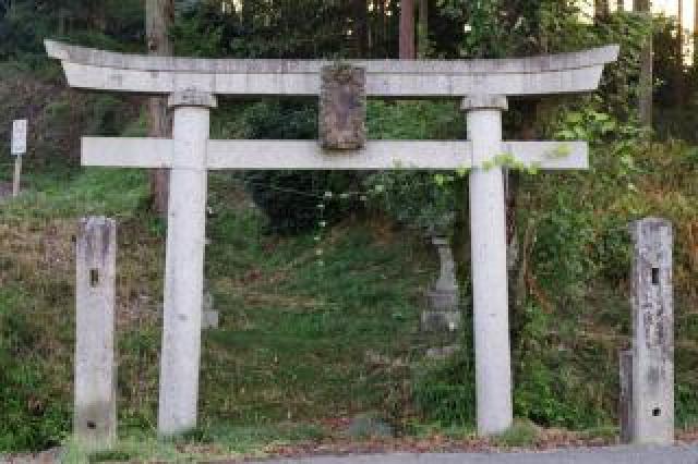 栃木県佐野市赤見町2601 愛宕神社の写真1