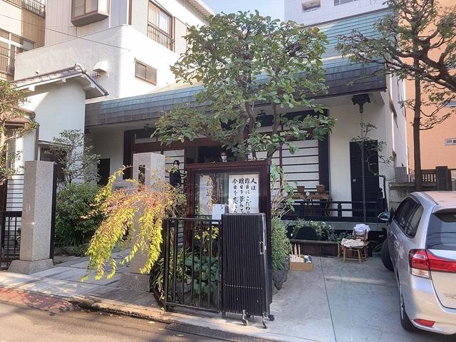 真龍寺の参拝記録4