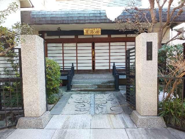 真龍寺の参拝記録3